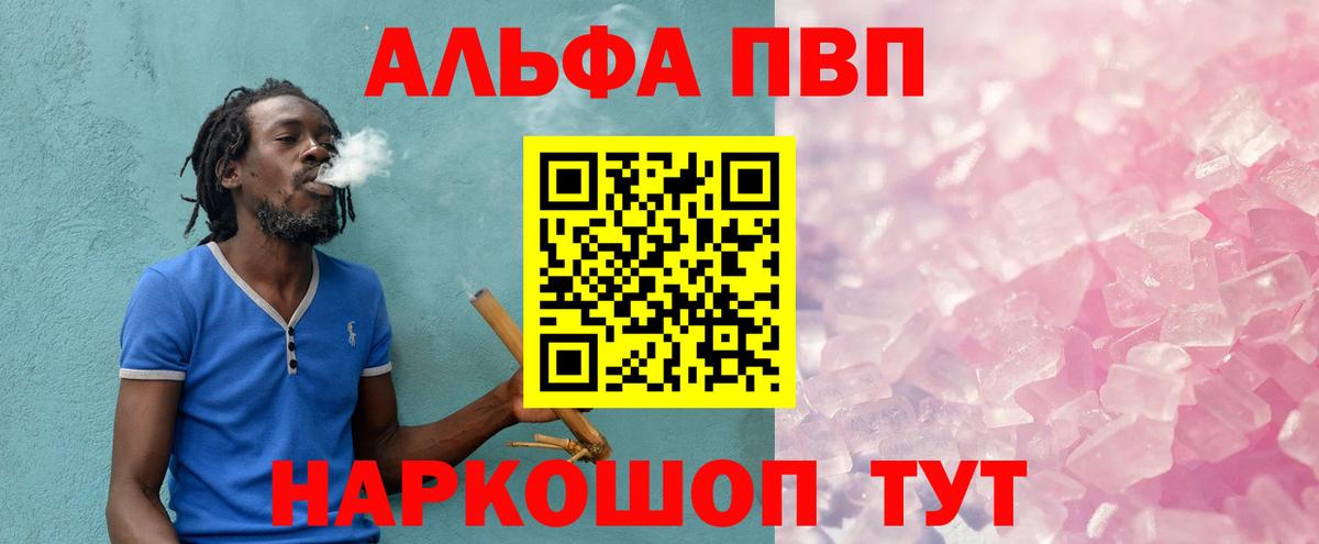 Ялуторовск  A PVP крисы CK  Вход с VPN  A PVP СК  A PVP VHQ 