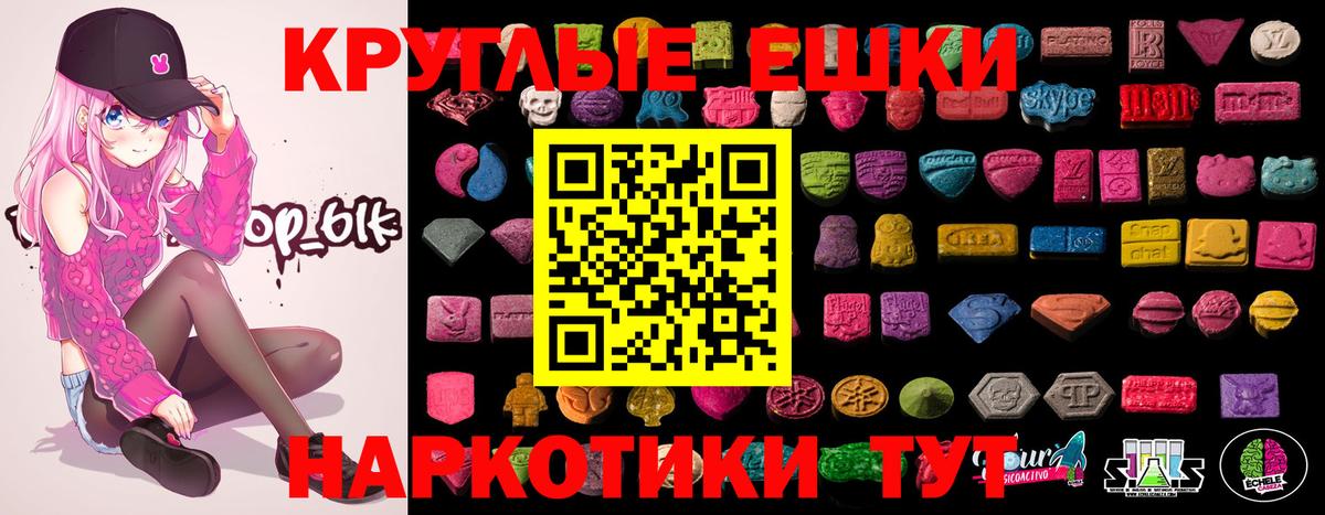 Ялуторовск  Ecstasy XTC  Вход с VPN 