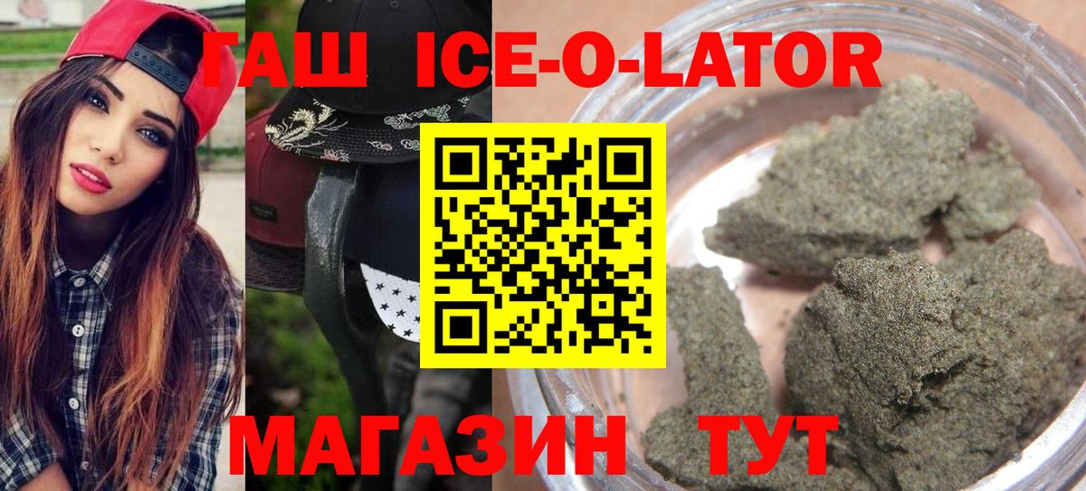 ГАШ Cannabis  Вход с VPN  Ялуторовск  ГАШИШ Cannabis 
