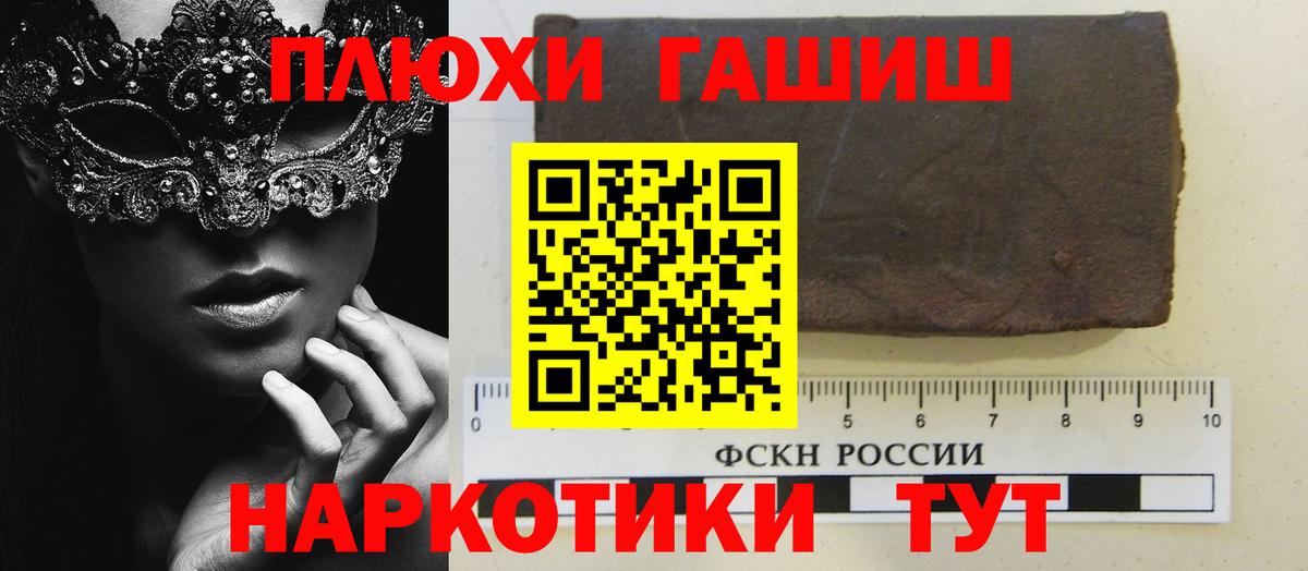 ГАШ Ice-O-Lator Ялуторовск