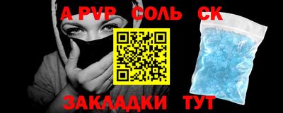 кокаин VHQ Моздок