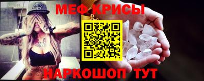 меф VHQ Можга