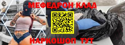 кокаин VHQ Моздок