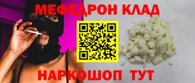 кокаин VHQ Моздок