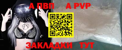 трава Можайск