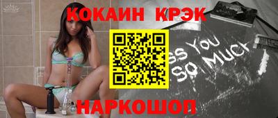 синтетический гашиш Нальчик