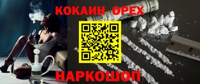 меф VHQ Можга