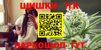 трава Можайск