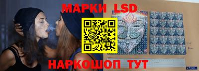 ГАЛЛЮЦИНОГЕННЫЕ ГРИБЫ Наро-Фоминск