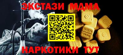 меф VHQ Можга