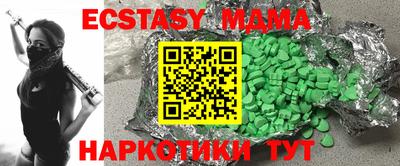 меф VHQ Можга