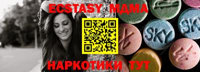 кокаин VHQ Моздок