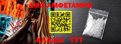 меф VHQ Можга