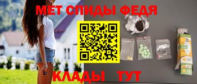 меф VHQ Можга