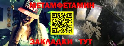 меф VHQ Можга