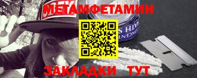трава Можайск