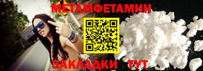 меф VHQ Можга