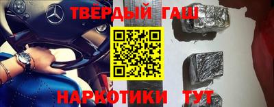 кокаин VHQ Моздок