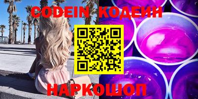 кокаин VHQ Моздок
