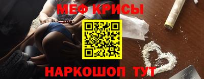 кокаин VHQ Моздок