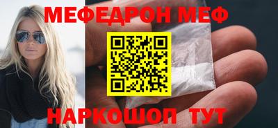 меф VHQ Можга