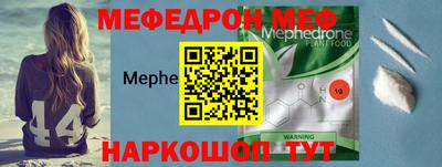 трава Можайск