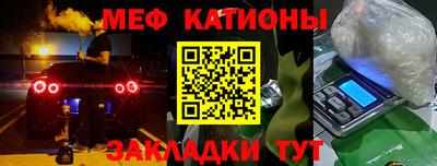 меф VHQ Можга