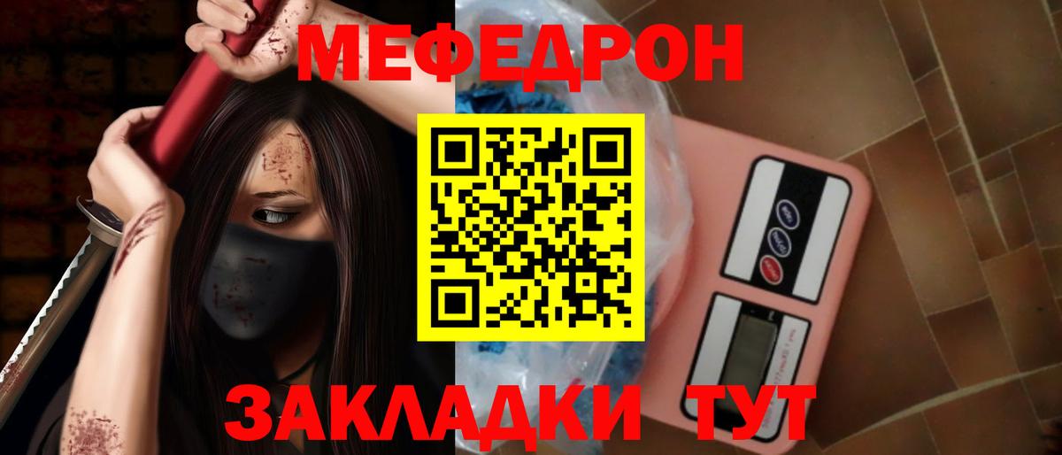 Бутират Ялуторовск