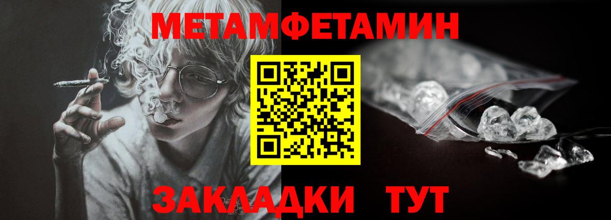 Каннабис  Cocaine  A PVP СОЛЬ   Ялуторовск  LSD-25  Вход с VPN  ГАШИШ  NBOMe  Меф  