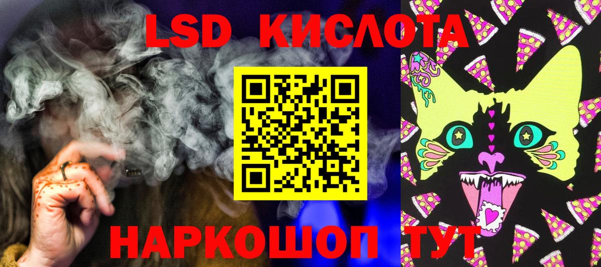 Марки 25I-NBOMe 1500мкг Ялуторовск
